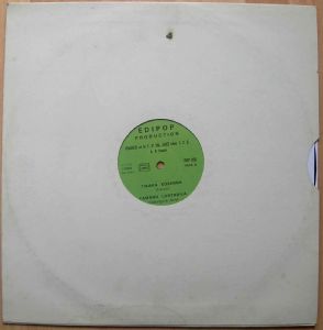 FRANCO & LE TP OK JAZZ CHEZ 1 2 3 - A 0 heure - 12 inch 33 rpm