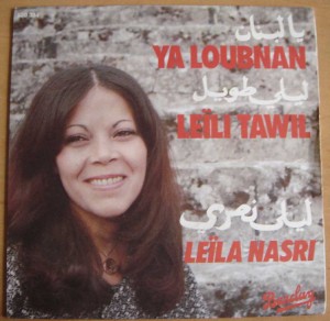 LEILA NASRI - Ya loubnan / Leili tawil - 7inch (SP)