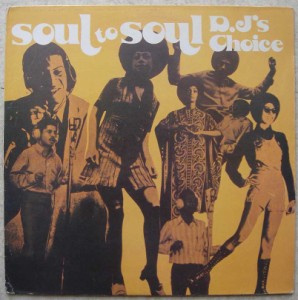 VARIOUS (DENNIS ALCAPONE, LIZZY, U. ROY) - Soul to Soul - LP