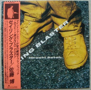 HIROSHI SATOH - Sailing blaster - 33T