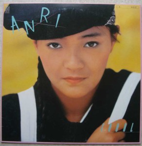 ANRI - Coool - LP