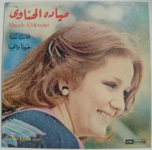 MAYADA EL HENNAWI - Fatet sana - LP