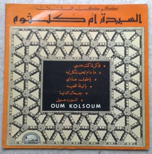 OM KALSOUM - Hassibak Lizzamane - LP