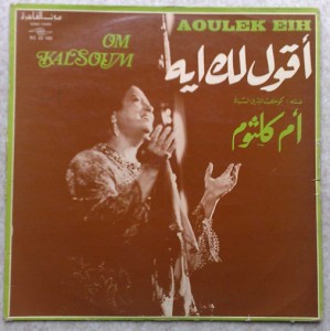OM KALSOUM - Aoulek Eih - LP