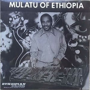 MULATU OF ETHIOPIA - Same - LP