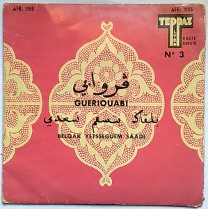 GUERIOUABI - Belqak Yetsseguem Saadi - 7inch (SP)