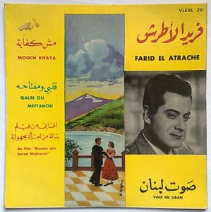 FARID EL ATRACHE - Qalbi ou meftahou / Mouch Kifaya - 7inch (SP)