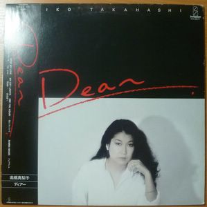 MARIKO TAKAHASHI - Dear - LP