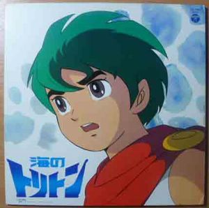 MANGA - . - LP Gatefold