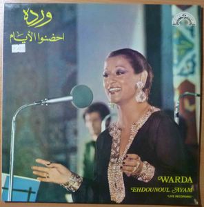 WARDA - Ehdounoul ayam - LP