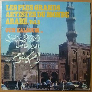 VA (OUM KALSOUM, ETC.) - Les plus grands artistes du monde arabe Vol5 - LP