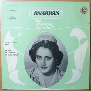 ASMAHAN - Les chansons eternelles Vol 2 - LP