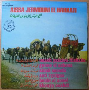 AISSA JERMOUNI EL HARKATI - Same - LP