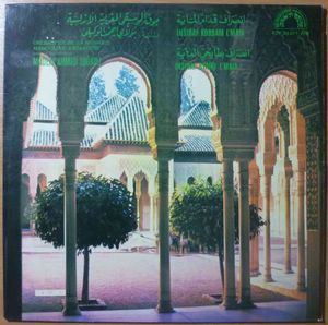 ORQUESTRE DE LA MUSIQUE MAROCAINE ANDALOUSE (MOULA - Same - LP