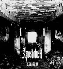 APOSTOLUM - Anedonia - CD