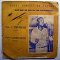 AMENOUDJI JOSEPH VICKY - Sewe non nan / La verite entiere - 7inch (SP)