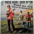 ARIS SAN - Songs Of The Mediterranean - LP