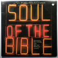 CANNONBALL ADDERLEY - Soul Of The Bible - LP