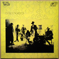 COSA NOSTRA - Same - LP