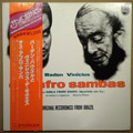 BADEN POWELL E VINICIUS DE MORAES - Os afrosambas - LP