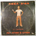 ASSA-CICA ET L'ORCHESTRE POLY-RYTHMO DE COTONOU - Same - LP