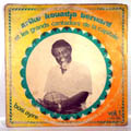 ARIKO KOUADJO BERNARD ET LES GRANDS CANTADORS DE L - Bosi ayire - LP