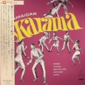 VARIOUS - Jamaican skarama - LP