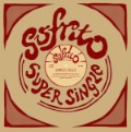 VARIOUS - Soweto disco - 12 inch 45 rpm