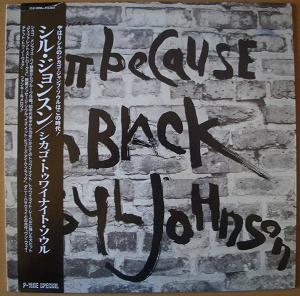 SYL JOHNSON - Is it because i'm black - LP