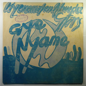 KYEREMATENG STARS - Gye nyame - 33T