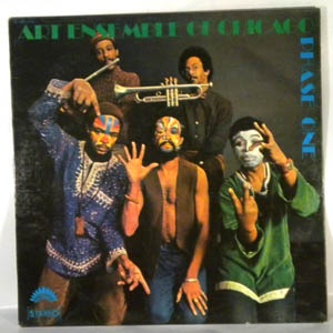 ART ENSEMBLE OF CHICAGO - Phase One - LP