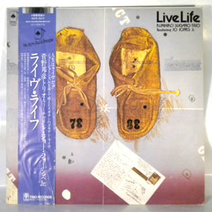 KUNIHIKO SUGANO TRIO - Live Life - LP