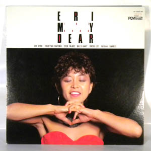 ERI OHNO - Eri, My Dear - LP