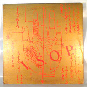 V.S.O.P. THE QUINTET - Five Stars - 33T