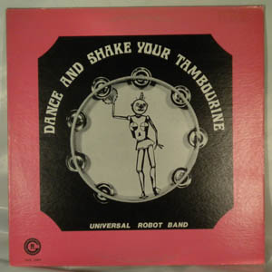 UNIVERSAL ROBOT BAND - Dance and shake your tambourine - LP