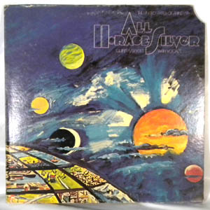 HORACE SILVER QUINTET - All - 33T