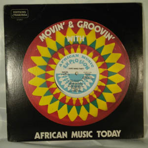 ORCHESTRE MUZA - Zaire dance party - LP