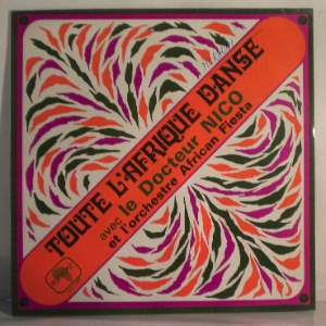 ATAKORA MANU - Moses mra du - LP