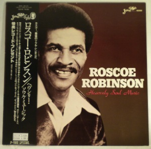 ROSCOE ROBINSON - Heavenly Soul Music - LP