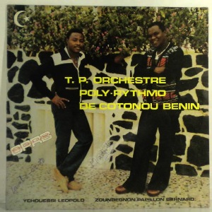 T.P. ORCHESTRE POLY-RYTHMO DE COTONOU - Same - 33T