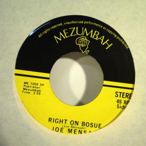 JOE MENSAH - Right on bosue - 7inch (SP)