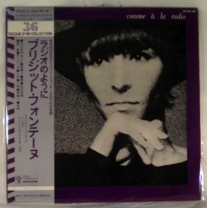 BRIGITTE FONTAINE WITH ART ENSEMBLE OF CHICAGO - Comme A La Radio - 33T