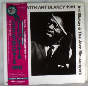 ART BLAKEY & THE JAZZ MESSENGERS - A day with Art Blakey 1961 - LP x 2