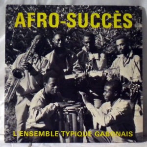 L'ENSEMBLE TYPIQUE GABONAIS - Merengue Jano EP - 7inch (SP)