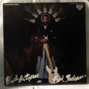 PAUL JACKSON - Black Octopus - LP