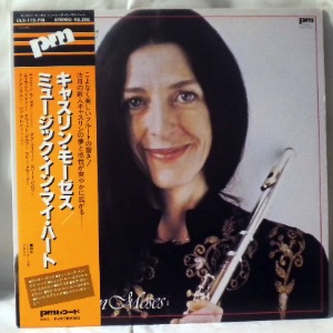 KATHRYN MOSES - Music In My Heart - LP
