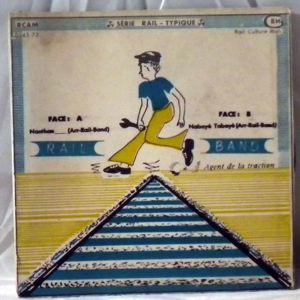 ORCHESTRE RAIL BAND - Nanthan / Nabaye tabaye - 7inch (SP)