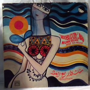 MUNIR BECHIR AND HIS QUARTET - Babylon Mood - LP
