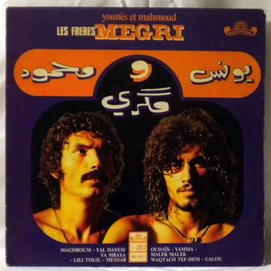 LES FRERES MEGRI - Same - LP