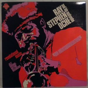 RAY STEPHEN OCHE AND HIS MATUMBO - No Discrimination - LP